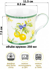 Набор кружек «Лимоны» - Фото 6