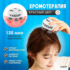 Массажер ручной разминающий «Smart Scalp» - Фото 1
