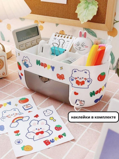 Органайзер настольный «Happy friends»