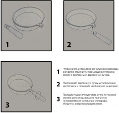 Сковорода чугунная с быстросъёмной деревянной ручкой - Фото 9
