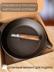 Сковорода чугунная с быстросъёмной деревянной ручкой - Фото 11