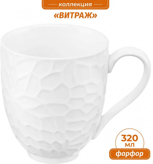 Набор кружек «Витраж»