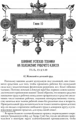 Капитал - Фото 6