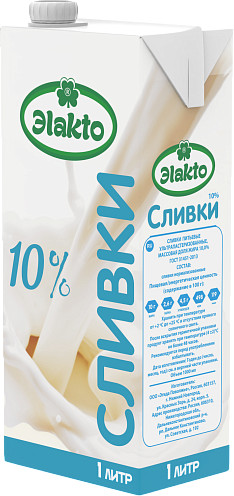 Сливки
