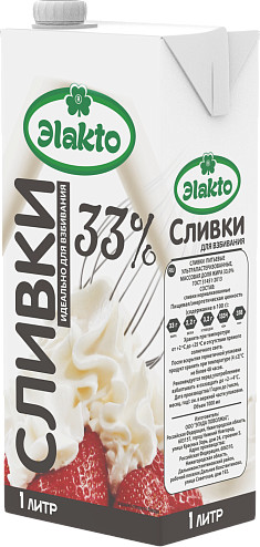 Сливки