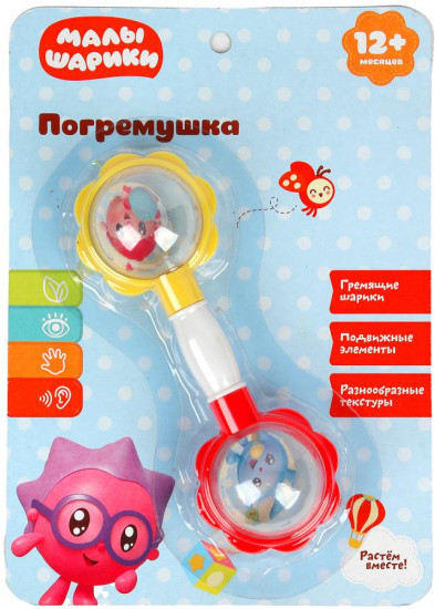 Погремушка-гантелька «Малышарики»