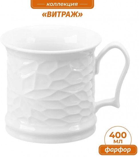 Набор кружек «Витраж»