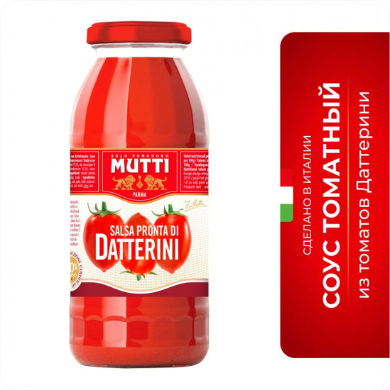 Соус томатный Salsa Pronta Di Datterini «Сальса Пронта ди Даттерини»
