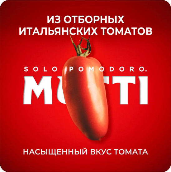Соус томатный Salsa Pronta Di Datterini «Сальса Пронта ди Даттерини»