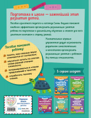 Учимся читать - Фото 1