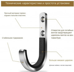 Комплект настенного крепление для оружия - Фото 2