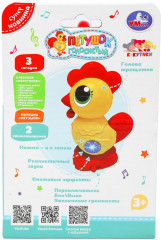 Игрушка развивающая «Голосистый петушок» - Фото 6