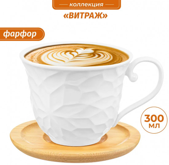 Чайный набор «Витраж»