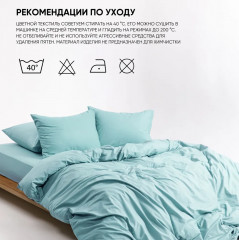 Комплект постельного белья «Морская волна» - Фото 1