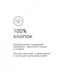 Комплект постельного белья «Золотая осень» - Фото 2