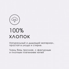 Комплект постельного белья «Birds» - Фото 5