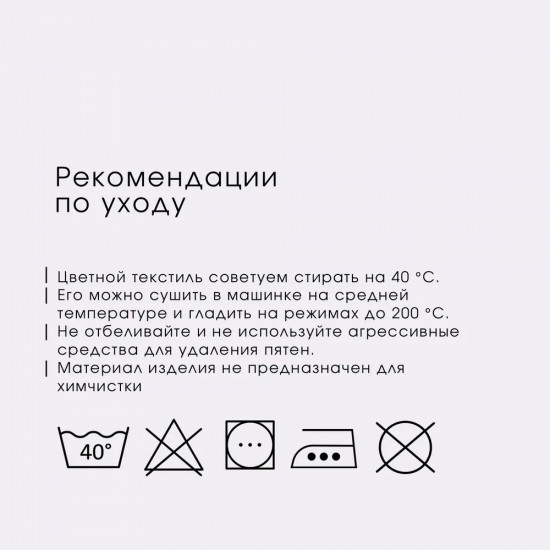 Комплект постельного белья «Джудит»