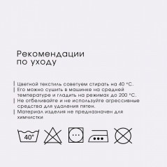 Комплект постельного белья «Мегаполис» - Фото 5