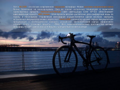 Велофара BC25R Cree XP-G3 - Фото 6