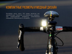 Велофара BC25R Cree XP-G3 - Фото 7