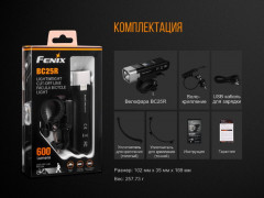 Велофара BC25R Cree XP-G3 - Фото 17