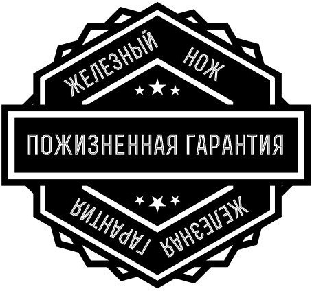 Нож складной