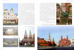 Российские жемчужины всемирного наследия ЮНЕСКО - Фото 1