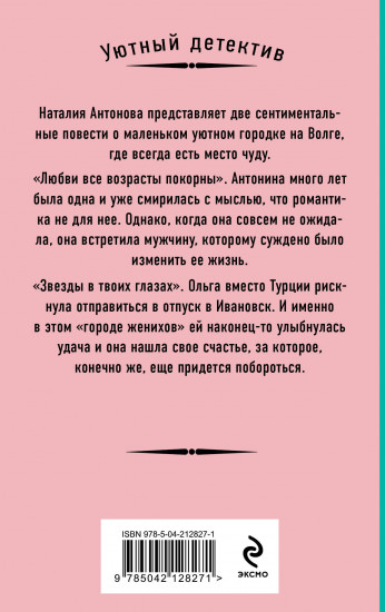 На тёмной и светлой стороне