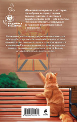 Репетитор для оторвы - Фото 1