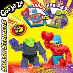 Набор игровых фигурок тянущихся «Рок Джо и Тайро Смэш Страйкерс» - Фото 17
