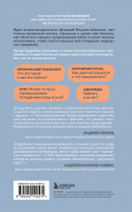 Сопливый ребёнок и его спокойная мама. Первая помощь маленьким носикам, горлышкам и ушкам - Фото 1