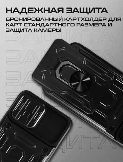 Чехол на iPhone 12 Pro Max