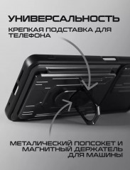 Чехол на iPhone 12 Pro Max - Фото 2
