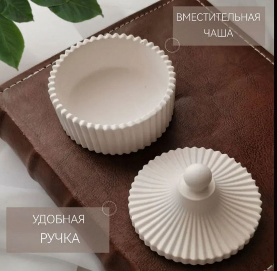 Шкатулка интерьерная для украшений