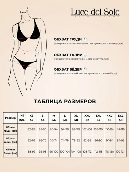 Трусы-слип женские