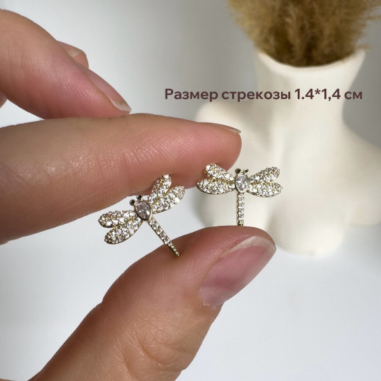 Серьги женские «Стрекозы»