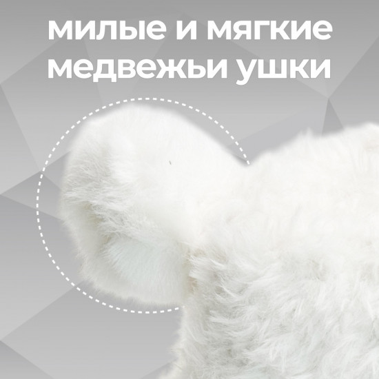 Шапка женская «Мишка»