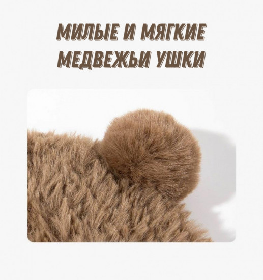 Шапка женская «Мишка»