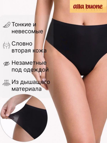 Трусы-бразильяна женские