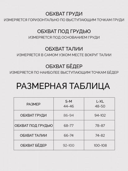 Топ женский