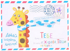 Лото «Машинки. Найди половинку» - Фото 6