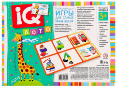 Лото «Машинки. Найди половинку» - Фото 9