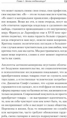 Что спрятано в шкафу? Как с помощью одежды почувствовать себя по-королевски - Фото 2