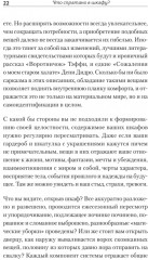 Что спрятано в шкафу? Как с помощью одежды почувствовать себя по-королевски - Фото 11