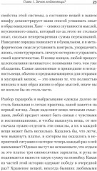 Что спрятано в шкафу? Как с помощью одежды почувствовать себя по-королевски - Фото 12
