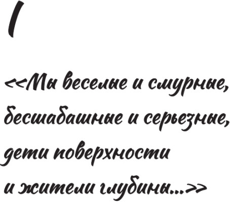 Гранат. Стихи и малая проза
