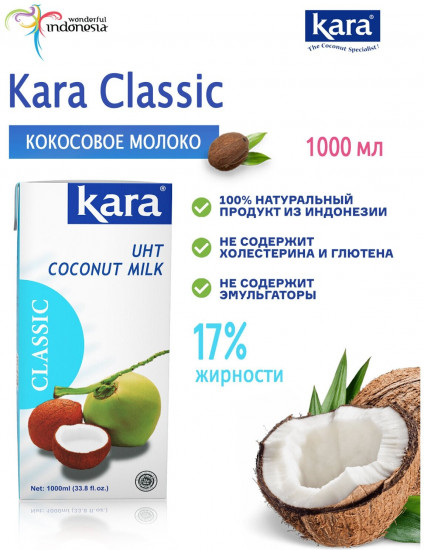 Молоко кокосовое 17% «UHT Coconut Milk»