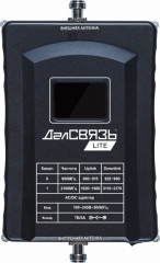 Комплект усиления связи DS-LT-900/2100-23С2 - Фото 2