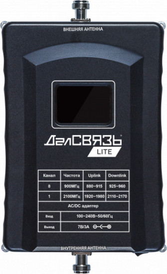 Комплект усиления связи ДалСвязь DS-LT-900/1800/2100-23C2