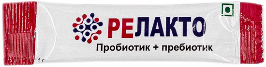 Комплекс пробиотика и пребиотика «Релакто»